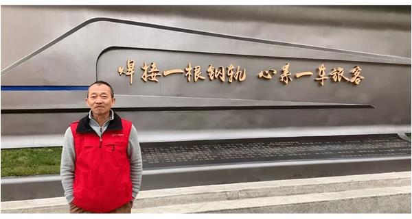 焊軌故事 | K系列焊軌機(jī)和焊接人一起，“托起”國(guó)民安全大任